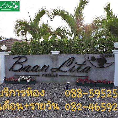 Aparthotel Baan Lita Phimai Esterno foto