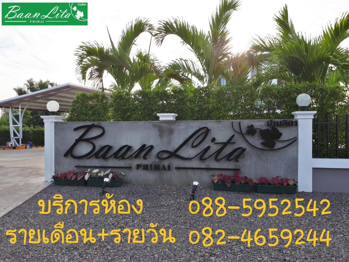 Aparthotel Baan Lita Phimai Esterno foto