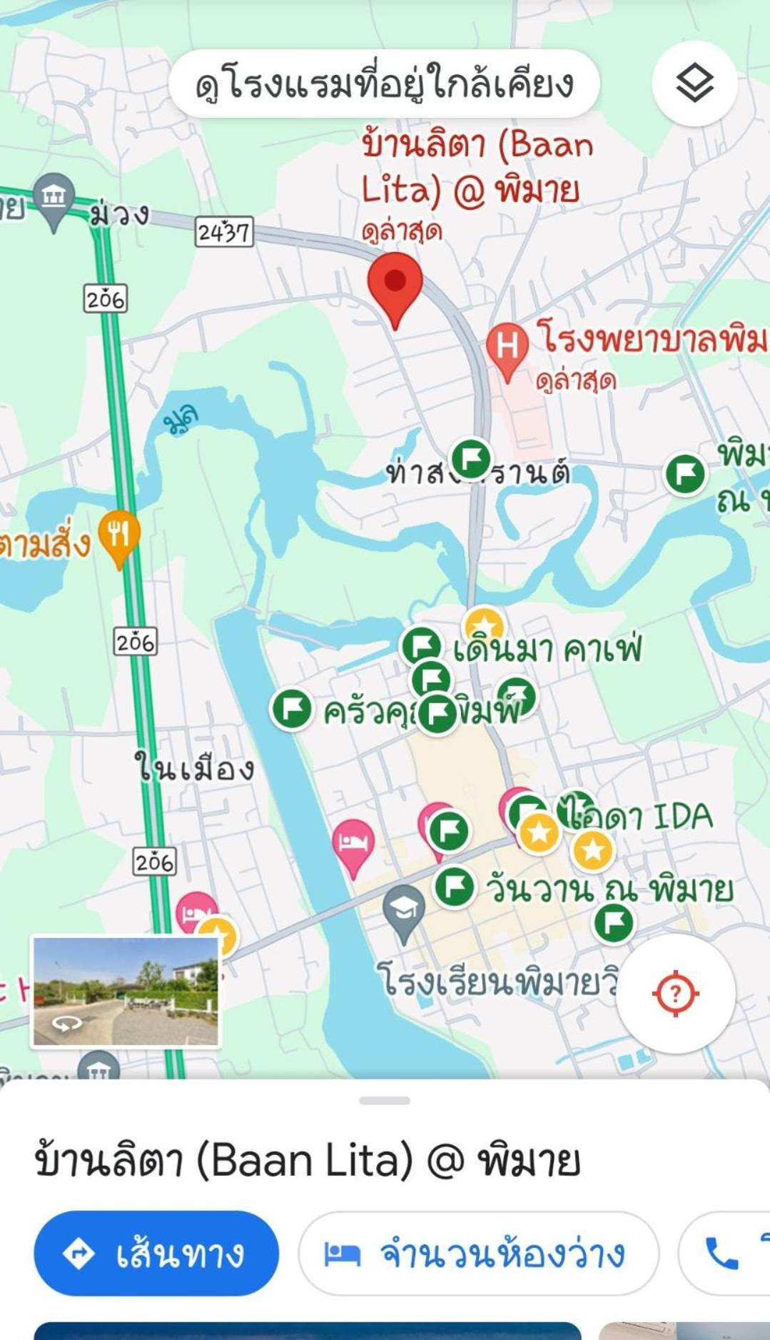 Aparthotel Baan Lita Phimai Esterno foto